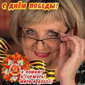 Светлана Болотова (Мохова)