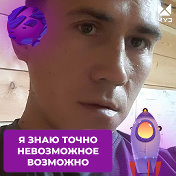 Вова Сажинов