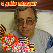 Олег Сунцов
