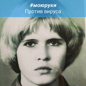 Людмила Мамонова