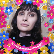 Ольга Колесникова