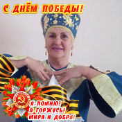Лариса Стрижевская