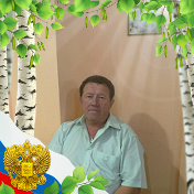 Радик Арсланов