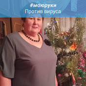 Галина Куликова