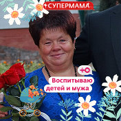 Елена Дедович(Якубович)