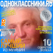 Коля Гурин