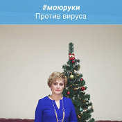 Вероника Уколова ( Попова)