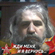 юрий глядяев