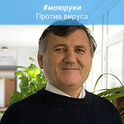 Юрий Славов