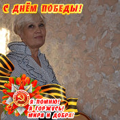 Лариса Романенко