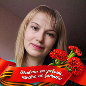 ♥Галина Дёмина ♥Перескоковаღ♥ღ ♥Тамараღ