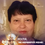 Мария Штро Никитина