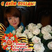 Наталья Белильщикова