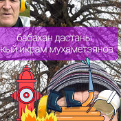 Аудио Китапханэ