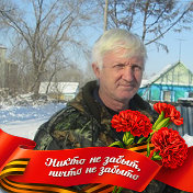 Вячеслав Горб