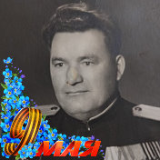 Олег Сергеев