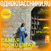 Ирина Федорова(Тимановская)