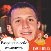 Евгений Ермоленко