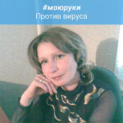 Лена Четверикова (Ануприенко)