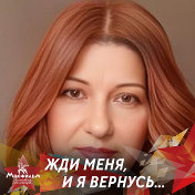 Елена Гончарова