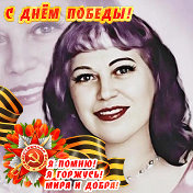 Татьяна Aпатов