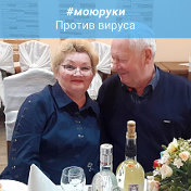 Нинэль Голомидова (Медведцева)