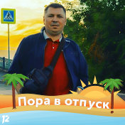 Алексей Ханевский