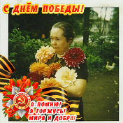 Эльвира Гаврилова (Антонова)