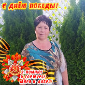 Валентина Зайцева(Кузнецова)