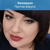 ИРИНА НЕХОРОШЕВА