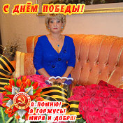 Елена Губогло (Онос)