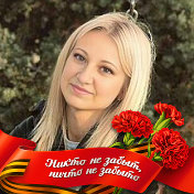 Ольга Павловна