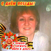 Елена Боковa