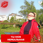 Нусенка❤️❤️❤️ Шевцова