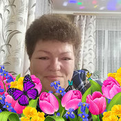 Светлана Гостева (Буравицкая)