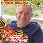 Владимир Владимирович