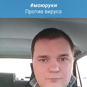 Андрей Полыгалов