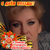 Ольга Алексеевна Дайбова