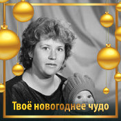 Ирина Смирнова (Солдатова)