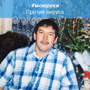 Артур Галимов