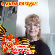 Татьяна Гончаева