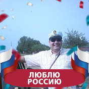 ВАДИМ ИВАНОВ