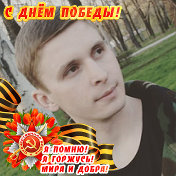 Алексей Лунёв