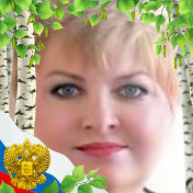 Тамара Цинк(Охрименко)