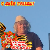 Сергей Чуреков