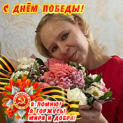 Евгения Попкова