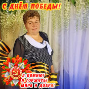 Елена Веревкина (Стародубцева)