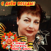 галина нафонова(захарченко)