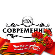 Дом культуры Современник