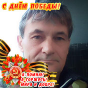 Валерий Спадеров